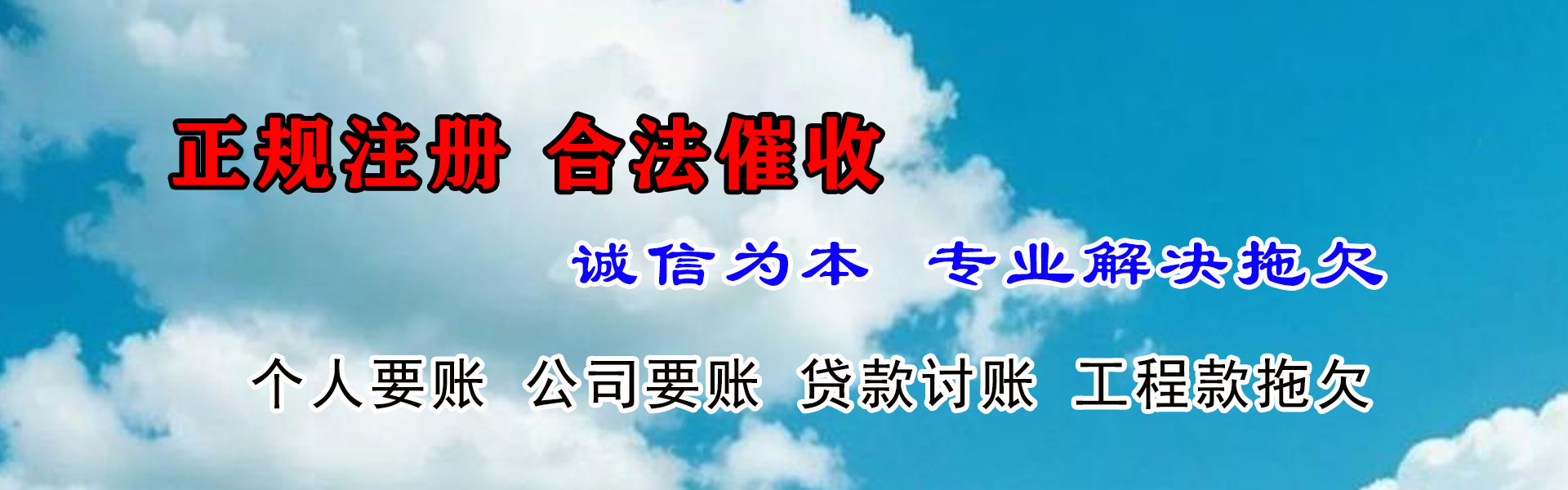 辰溪要债公司